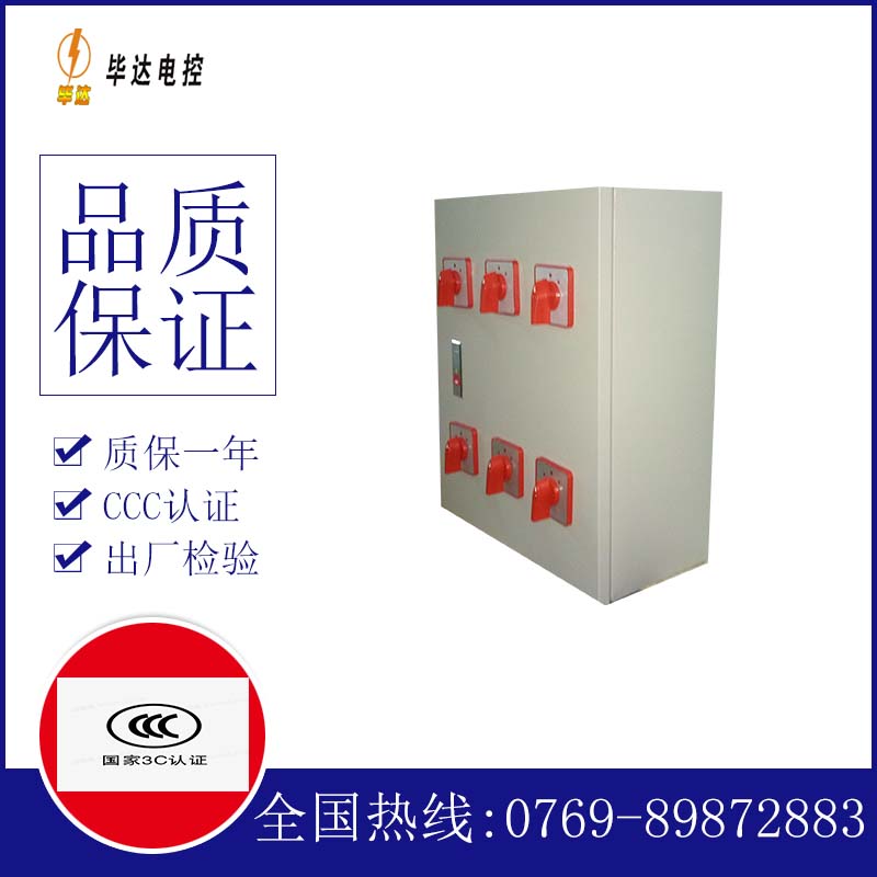 信阳风机控制箱