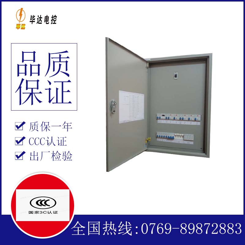 信阳成套配电箱
